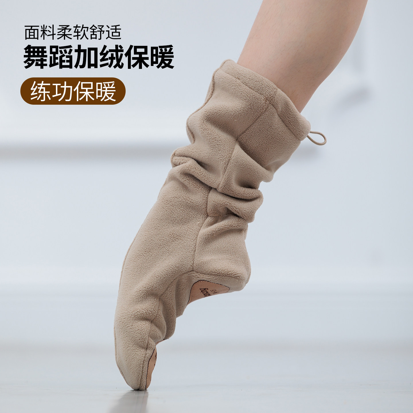 绒面舞蹈保暖鞋芭蕾舞鞋软底鞋热身鞋套女成人儿童练功鞋长筒靴子,运动/瑜伽/健身/球迷用品,芭蕾舞鞋,淘宝优惠券,粉丝福利购,淘宝优惠卷