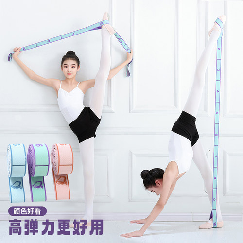 舞蹈弹力带高弹更科学拉伸训练