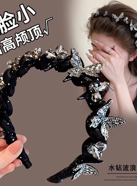 巴黎王妃蝴蝶发箍高颅顶时尚洗脸发卡女2025新款高级感带齿梳头箍