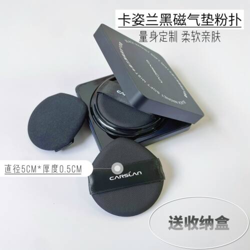 5cm不吃粉气垫粉扑卡姿兰水滴形