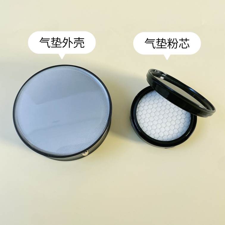 DIY气垫自制气垫粉底液分装盒