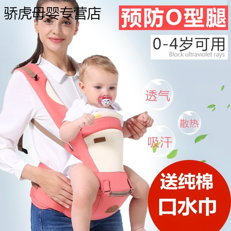 带娃出门背孩子的小孩腰凳多功能抱腰带神器婴儿宝宝背带坐背登。