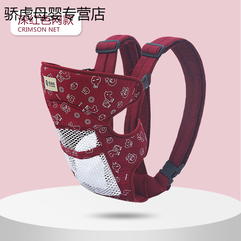 前抱式婴儿背带多功能四季通用轻便简易儿童宝宝背带透气抱娃神器