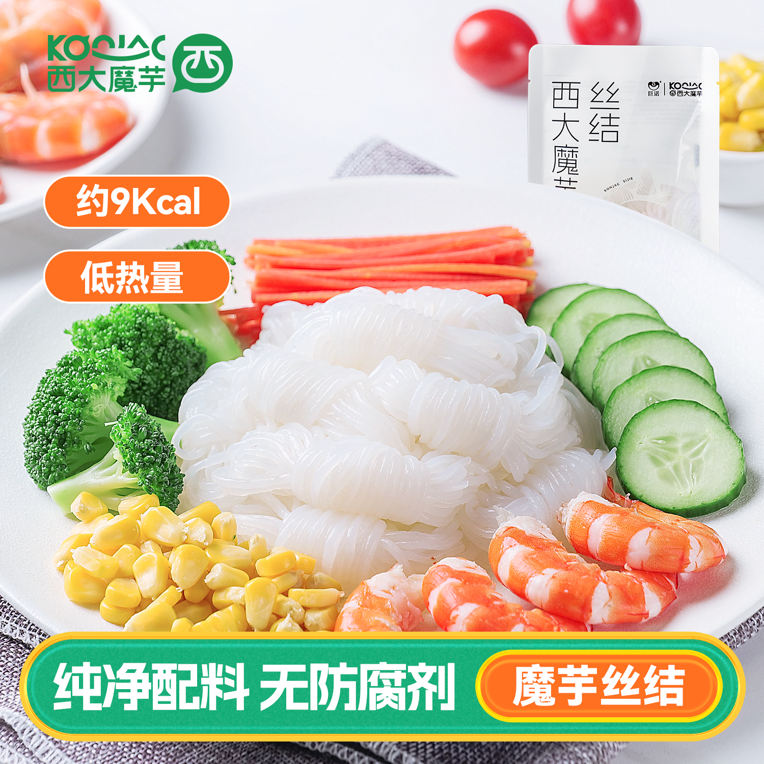 巨诺西大魔芋丝结0脂低卡代餐