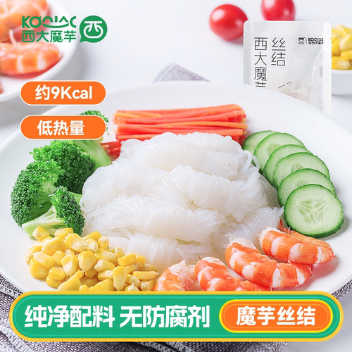 巨诺西大魔芋丝结0脂低卡代餐