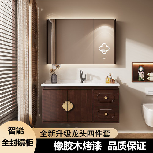 卫生间智能橡木浴室柜洗手盆组合