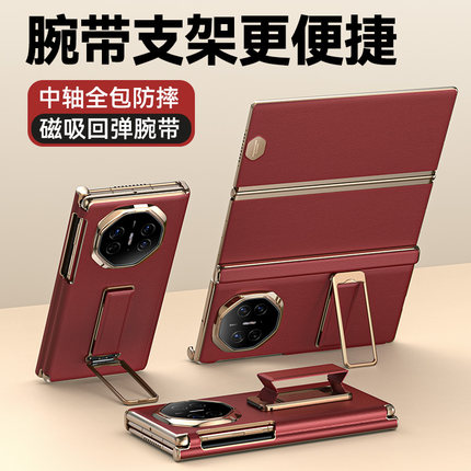 Balueus适用华为MateXT手机壳Mate XT非凡大师三折叠高端保护套真皮中轴镜头全包防摔腕带支架高级感外壳新款
