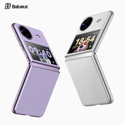 Balueus适用vivoxflip手机壳vivo x flip折叠屏保护套xflip新款真皮防摔高档高级感网红filp外壳vivoxfilp