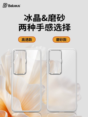 Huawei, совместимый чехол для телефона, защитный чехол, мобильный телефон, силиконовая прозрачная матовая защитная сумка, серия 60, ограниченное издание, защита при падении