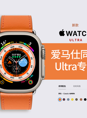 Balueus适用applewatchultra表带苹果手表iwatchultra2真皮applewatchultra2男iWatch 女watchultra/uitra