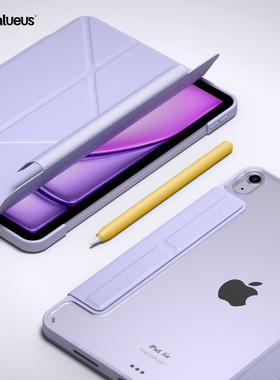 Balueus适用ipadair7保护壳ipadpro保护套ipad苹果平板11寸2025款无笔槽13寸透明亚克力air6超薄磁吸防弯5带4