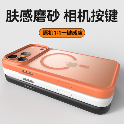 带相机按键！适用苹果17手机壳