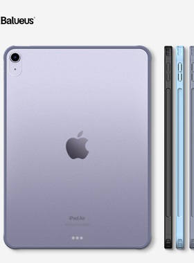 Balueus适用ipadair7保护套ipadpro保护壳11寸磨砂亚克力air6轻薄ipad10代9苹果平板mini7无笔槽2025第十代13