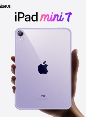Balueus适用iPadmini7保护壳iPad mini6苹果平板电脑保护套无笔槽无盖游戏轻薄硅胶透明简约2024新款迷你七代
