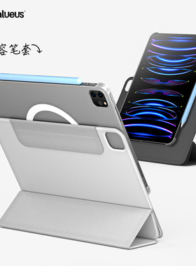 Balueus适用ipadpro2025保护套ipadair7保护壳苹果平板11寸ipad10代mini6三折9磁吸5带笔槽4亚克力air6防弯12
