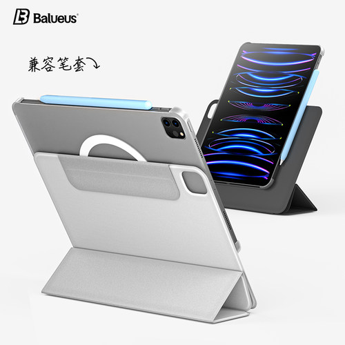 兼容笔套！适用ipad保护套