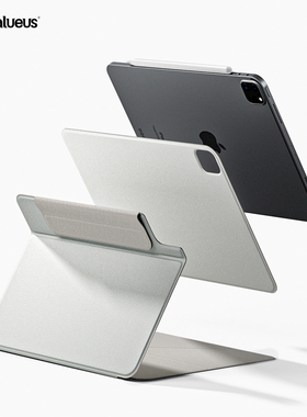 2024款ipadpro保护套ipadair5保护壳ipad苹果平板电脑11寸2022带笔槽air6磁吸22款10.9轻薄双面夹12.9无2021
