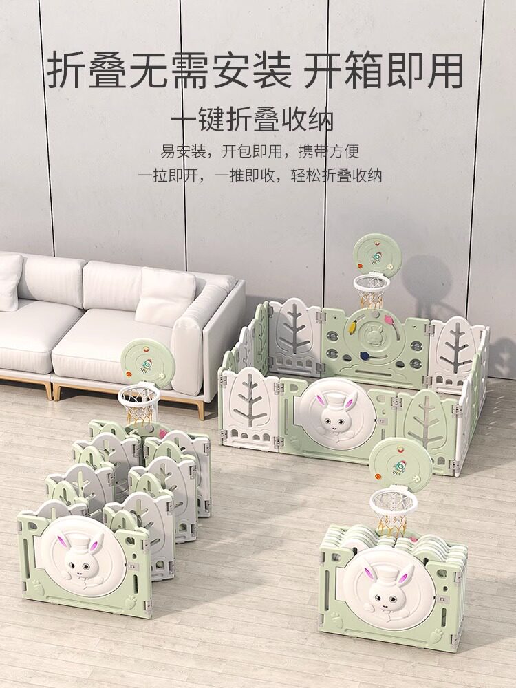 儿童游戏围栏室内家用宝宝婴儿爬行垫防护栏地上学步安全栅栏乐园