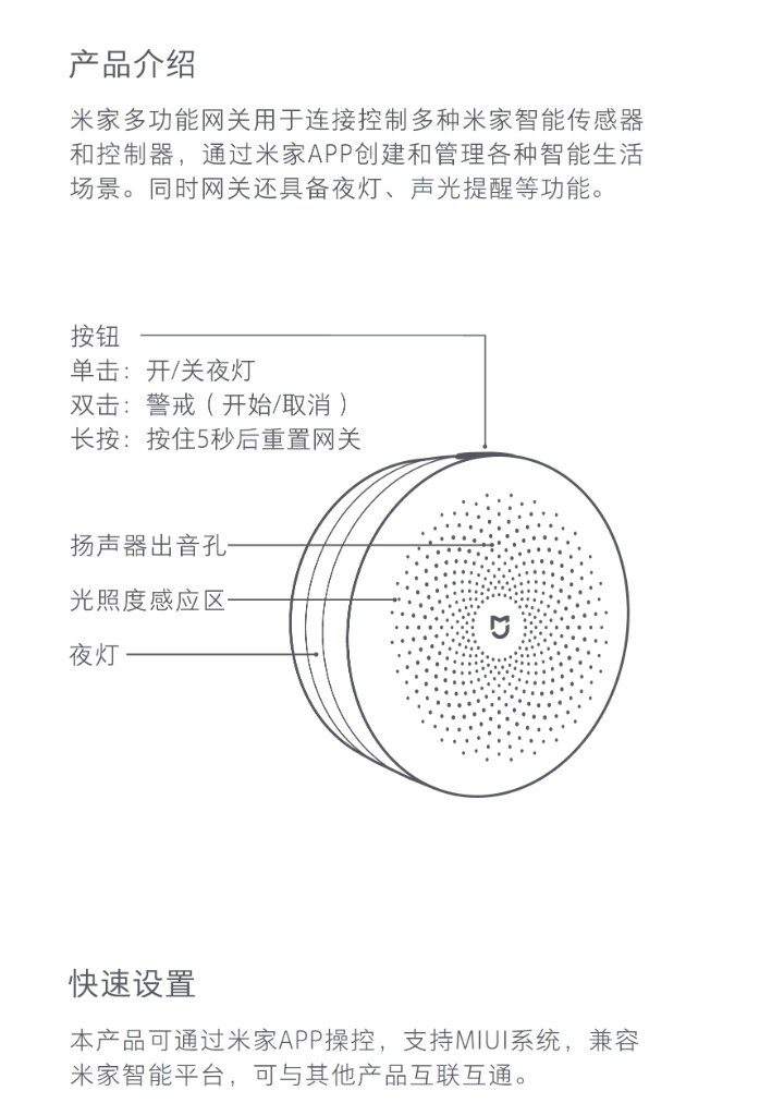 MIJIA 지능형 다기능 게이트웨이 2세대 업그레이드 버전 ZIGBEE 프로토콜 지능형 연결 1600 컬러 야간 조명 게이트웨이