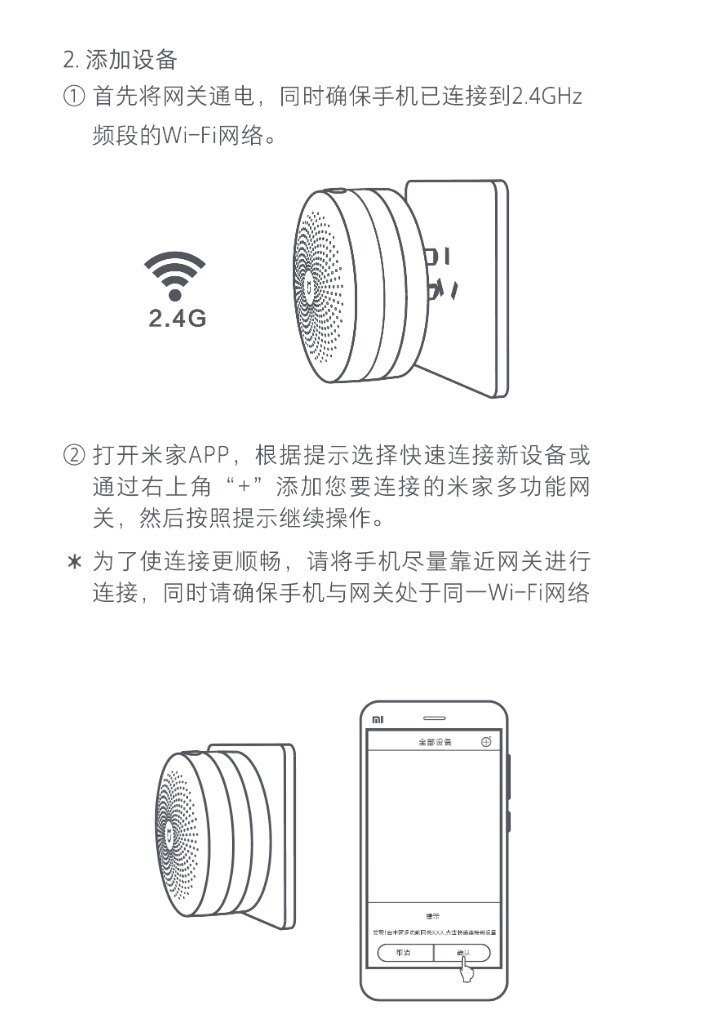 MIJIA 지능형 다기능 게이트웨이 2세대 업그레이드 버전 ZIGBEE 프로토콜 지능형 연결 1600 컬러 야간 조명 게이트웨이