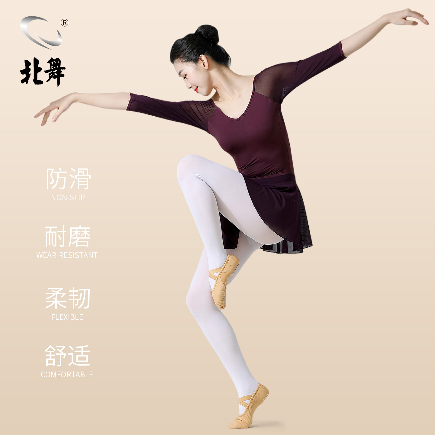 潮流精品，品质保证