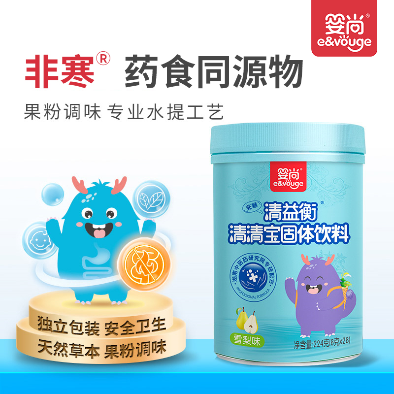 婴尚清益衡金银花清清宝非寒植物清火宝奶伴侣1罐224g使用感如何?