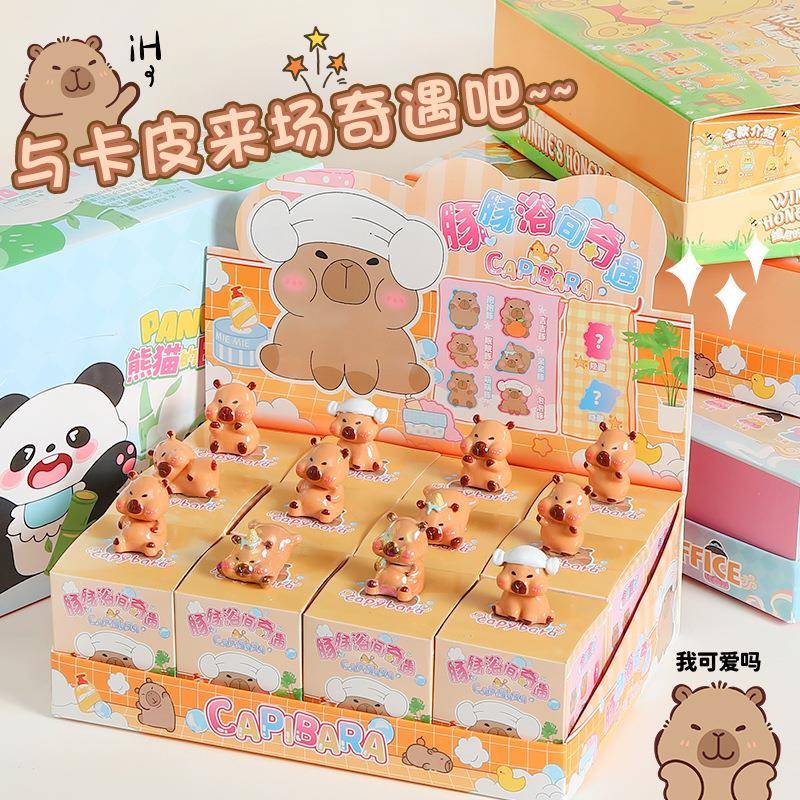 卡皮巴拉洞洞乐惊喜盲盒儿童玩具卡皮吧啦水豚拆拆乐公仔挂件玩偶