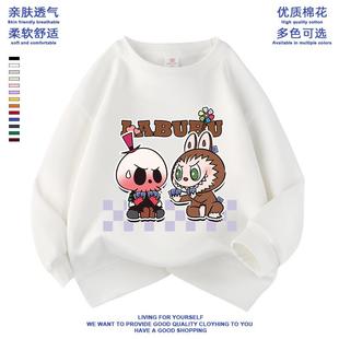 2025新款 衣服拉補補圓領休閑百搭上衣 啦布布衛衣套頭labubu春秋裝