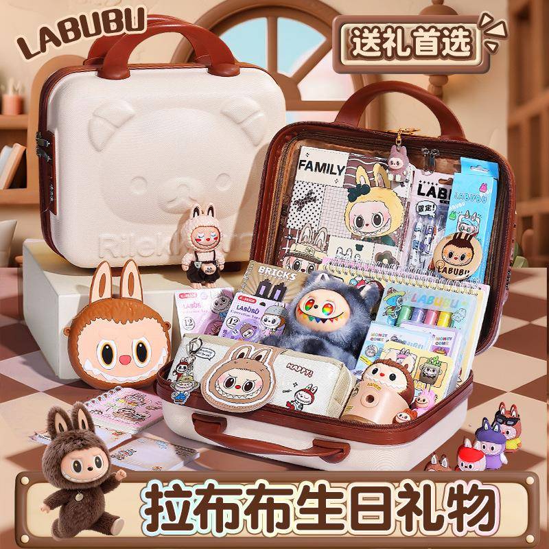 拉布布文具套装学习用品大全labubu小学生伴手礼生日礼盒玩具全套