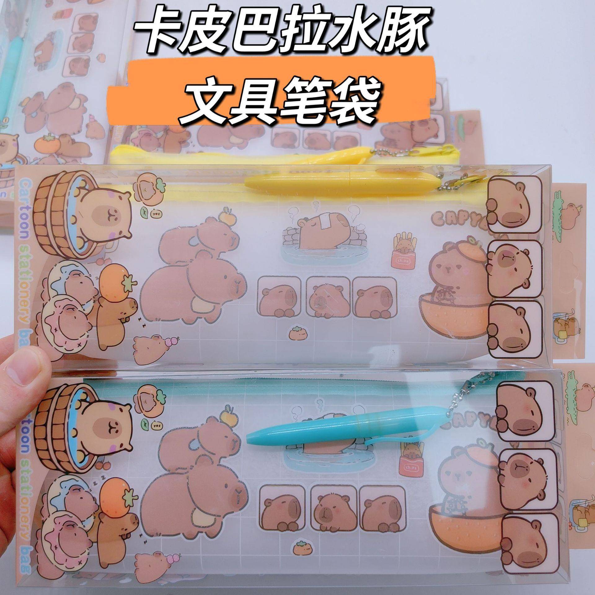 拉布布笔袋拉不不ins风小学生铅笔盒labubu简约高颜值耐脏文具盒