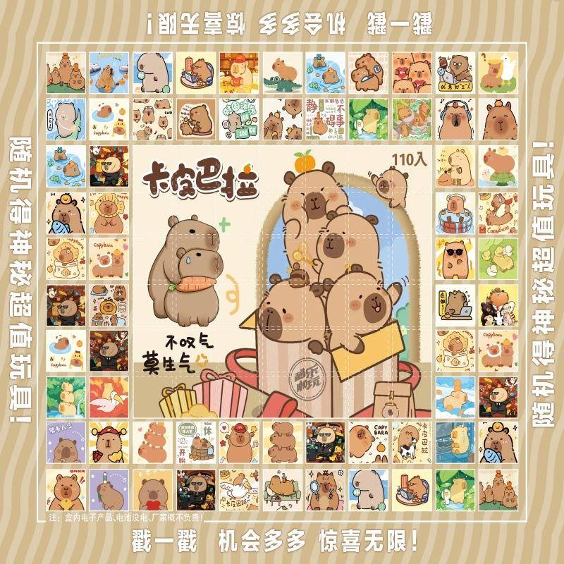 三海经洞洞乐山海经戳戳乐儿童盲盒公仔手办钥匙扣小挂件摆摊玩具