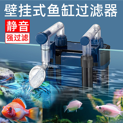 酷鱼鱼缸壁挂过滤器小型鱼缸专用静音净水除油膜增氧草缸过滤器