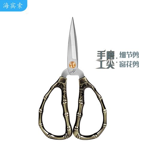 二次精磨，锋利度提高30%