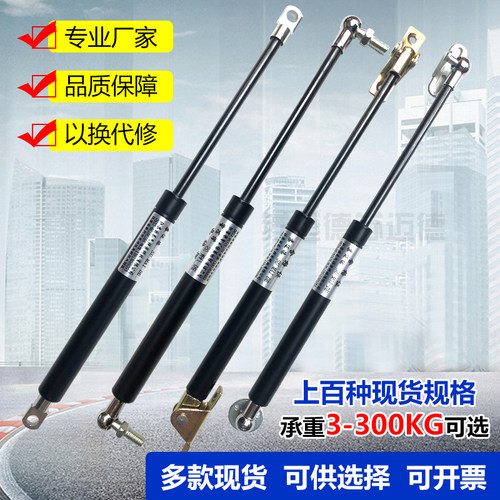 拖拉机罩农用车收割机液压支撑杆