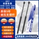 CS55 CS35 CS75欧诺后备箱支撑杆后尾门液压杆 CX70 适配长安CX30