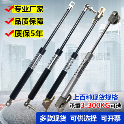加粗型气弹簧 货车飞翼车液压杆支撑杆集装箱 气压杆气动伸缩顶杆