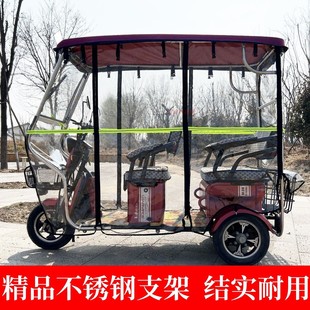 电动三轮车雨棚车棚新款不锈钢遮雨棚休闲电瓶车全封闭车篷遮阳棚