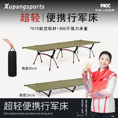 【1件也是出厂价】超轻便携牢固