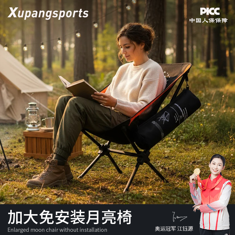 户外折叠椅加高靠背椅超轻铝合金免安装速开椅便携式休闲露营椅子