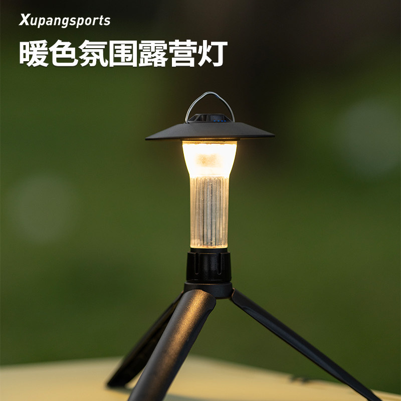 户外灯塔露营灯超长续航野营灯多功能营地气氛灯帐篷灯应急手电筒