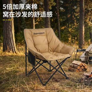 虚胖户外便携折叠椅子露营月亮椅考研背书凳马扎小凳子躺椅野餐椅