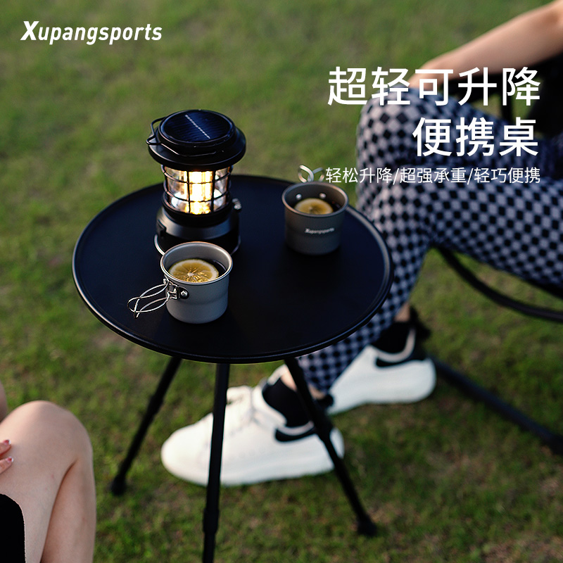 折疊野餐桌椅虛胖超輕可升降