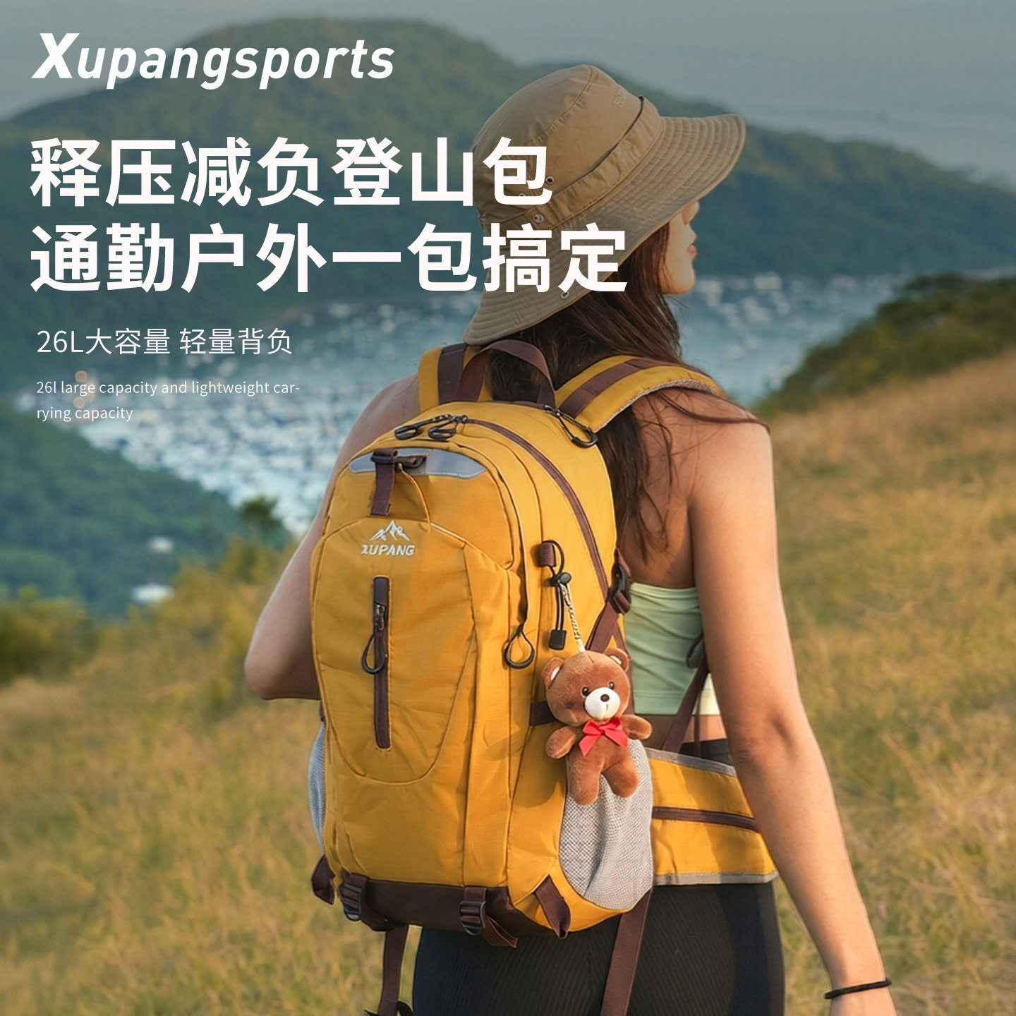 虚胖户外登山包男女大容量轻便双肩背包防水徒步旅行包,箱包皮具/热销女包/男包,双肩背包,淘宝优惠券,粉丝福利购,淘宝优惠卷