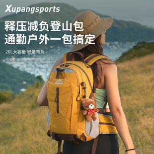 虚胖户外登山包男女大容量轻便双肩背包防水徒步包旅行包爬山装备