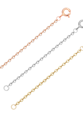 s925银项链加长调节18k配件mm