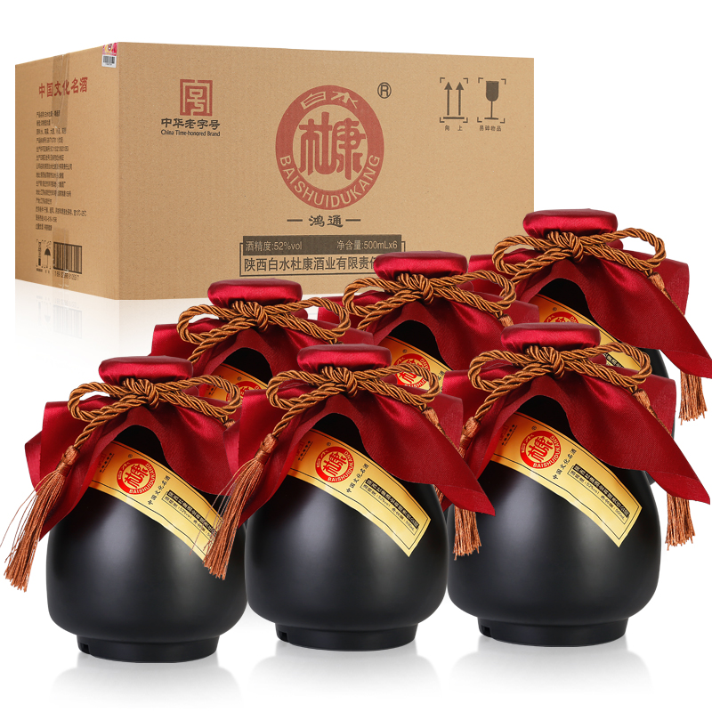 白水杜康浓香型白酒52度整箱特价500ml*6-第5张图片-提都小院