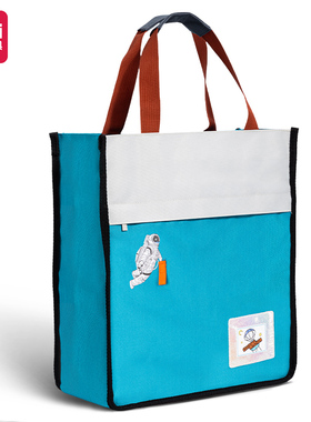 得力73212问苍穹宇航员补习袋(混)(只)