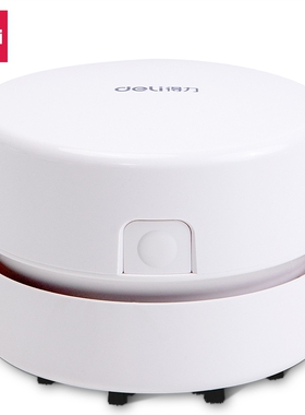 得力18884充电式桌面清洁器充电款(白色)(盒)