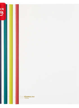 齐心 HF287A 抽杆夹 30张  5个/包