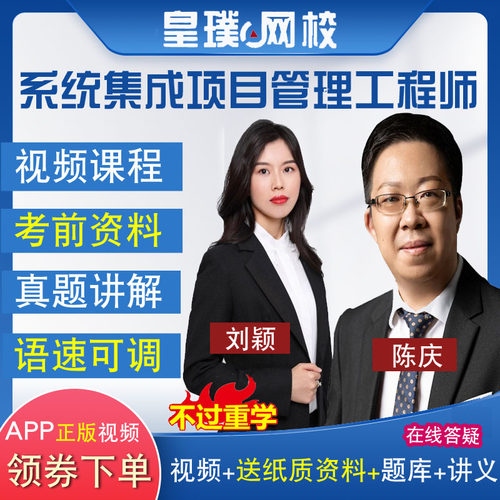 可调语速 不过重学  讲义可下载